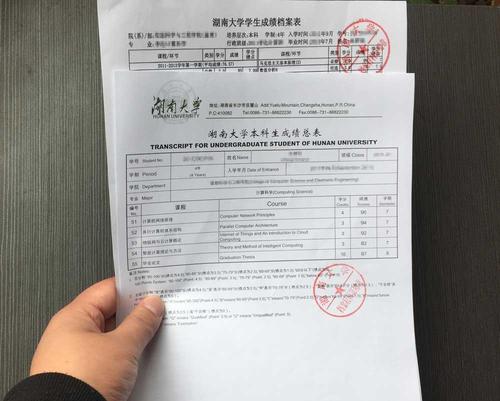 出國(guó)留學(xué)成績(jī)單翻譯步驟你知道嗎？