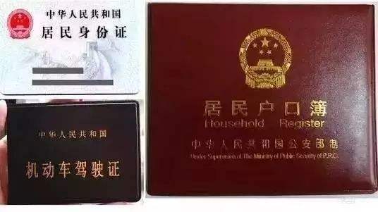 戶口本翻譯為什么必須選擇有認(rèn)證的翻譯公司？