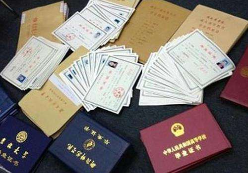 證件翻譯的收費標準是什么？如何來收費？