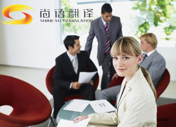 陪同翻譯收費(fèi)標(biāo)準(zhǔn)是怎樣的？陪同翻譯一天多少錢？
