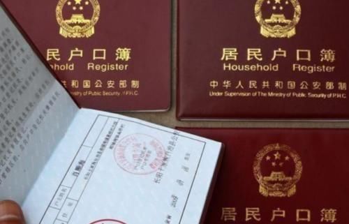 戶口本翻譯收費一般多少錢？每頁翻譯多少錢？