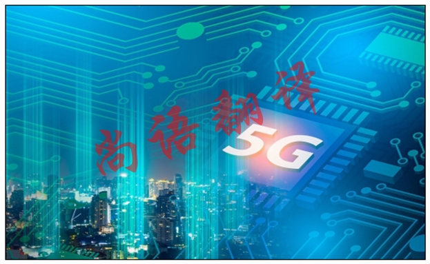 通訊技術翻譯-正規(guī)通訊技術翻譯介紹